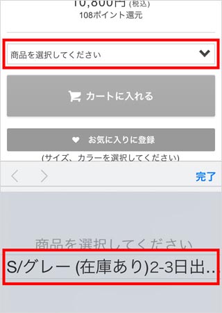 配送/送料について | ご利用ガイド | MA CARD FOR GO GREEN