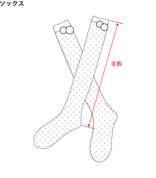 Socks ソックス