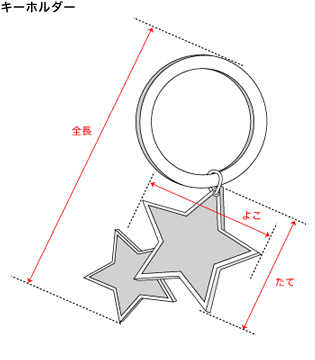 Key Holder キーホルダー