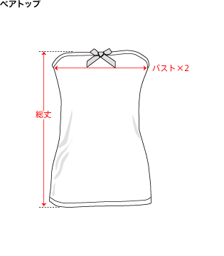 Bare Top ベアトップ