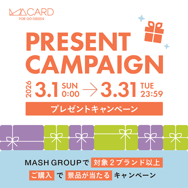 MASH GROUPプレゼントキャンペーン｜MA CARD FOR GO GREEN